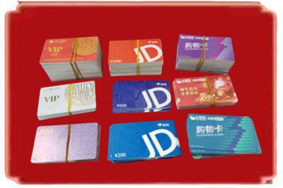 阿里烟酒回收JD购物卡.jpg