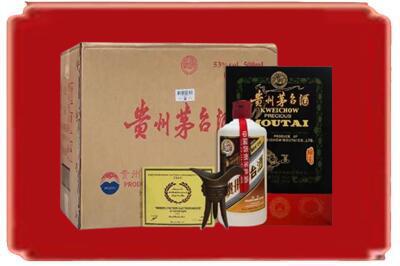 阿里烟酒回收汉帝茅台.jpg