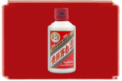 阿里烟酒回收茅台小可爱.jpg