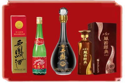 阿里烟酒回收各种西凤酒.jpg